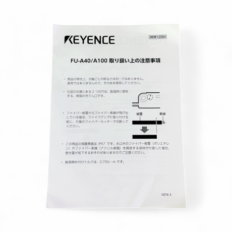 KEYENCE FU-A100 Fiber Optic Amplifier Sensor NEW OPEN BOX (Best Offer!) | Safe & Secure Shipping - Image 7