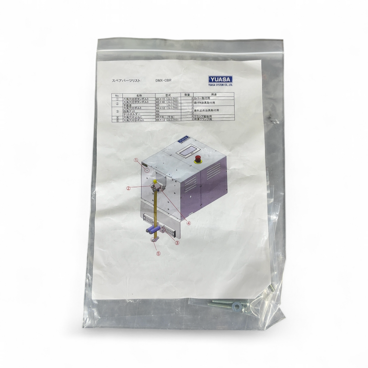 Product image 15