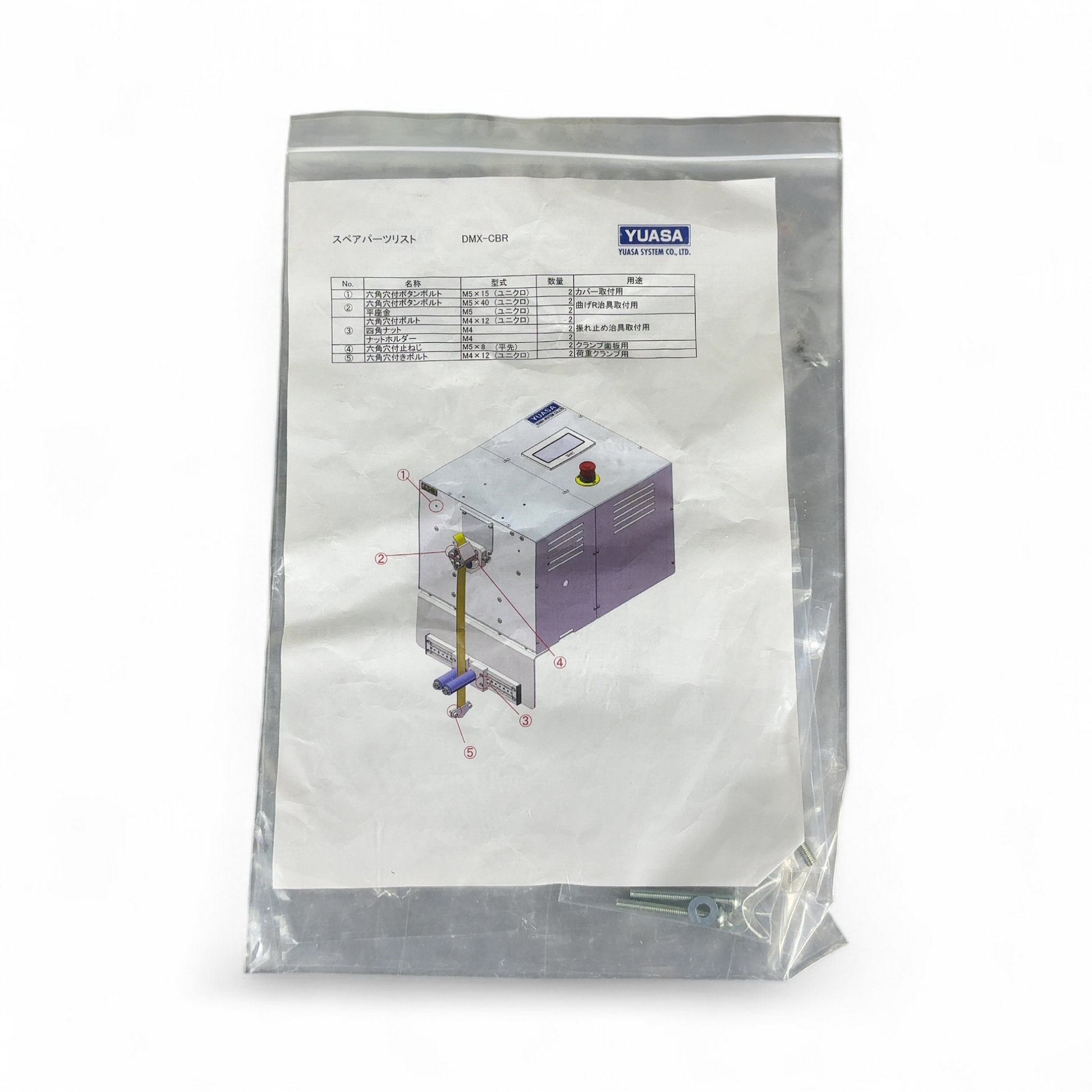 Product image 15
