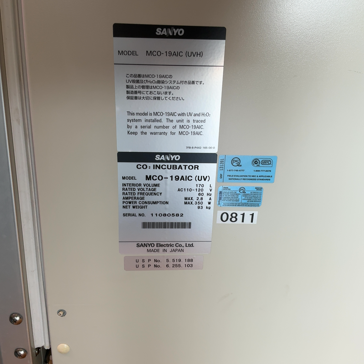 SANYO CO2 Incubator MCO-19AIC (UV), 170L, 350W w Shelves (Best Offer!) | Mr. Scientific - Image 15