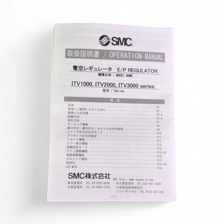 SMC E/P Electro-Pneumatic Regulator ITV2030-312CL4 (Best Offer!) | Mr. Scientific - Image 17