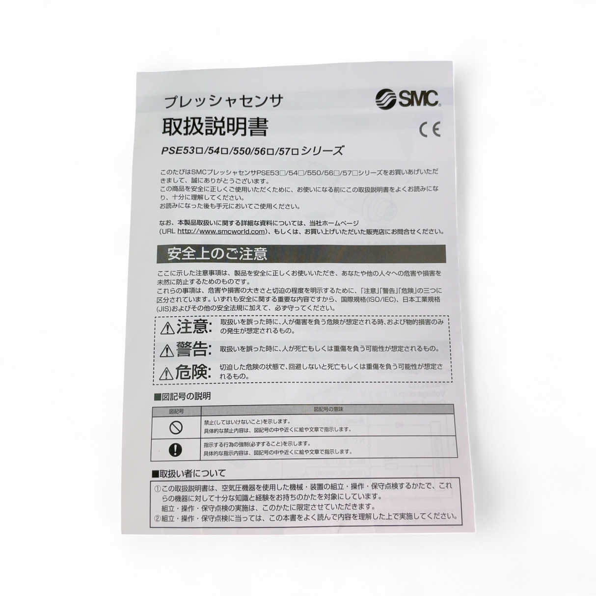 SMC Industrial Low Differential Pressure Sensor PSE550-AC2 (Best Offer!) | Ships Fast from Mr. Scientific - Image 9