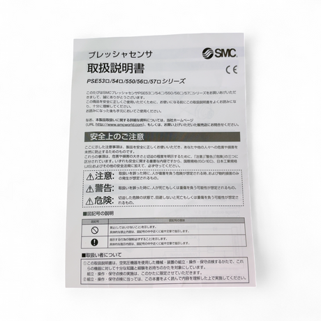 SMC Industrial Low Differential Pressure Sensor PSE550-AC2 (Best Offer!) | Ships Fast from Mr. Scientific - Image 9